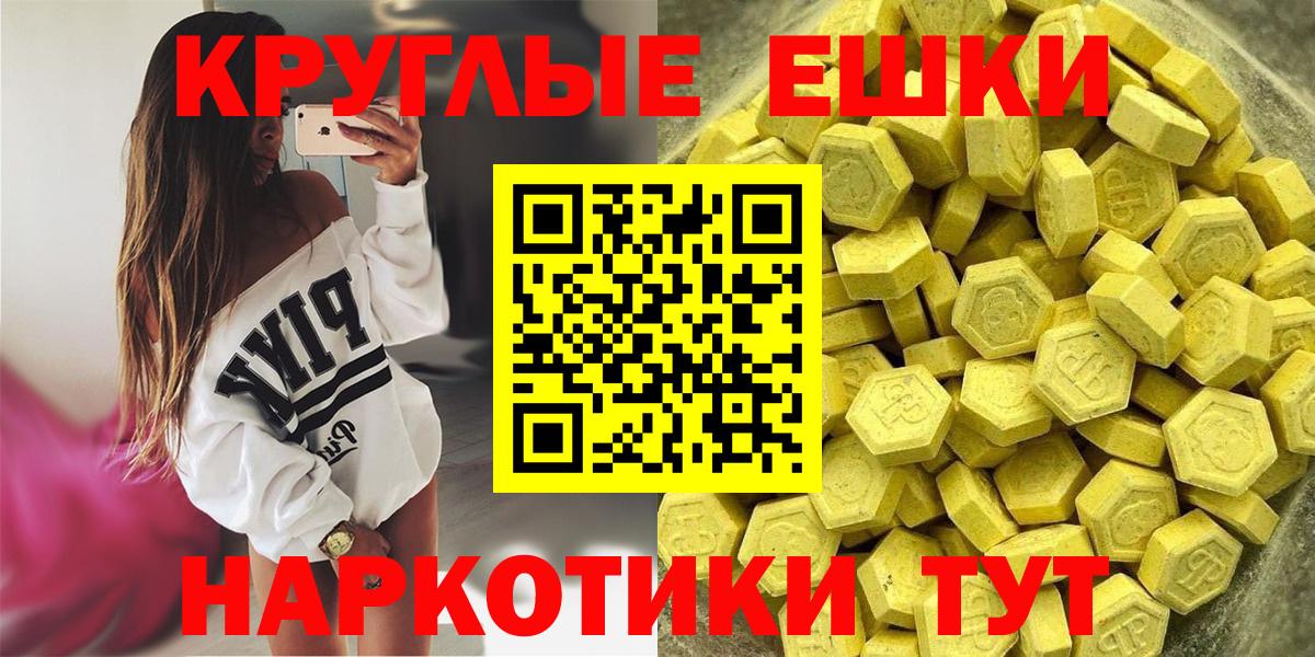 Ecstasy DUBAI  ЭКСТАЗИ DUBAI  Моздок  Вход с VPN 