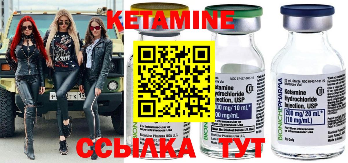 mega зеркало  Кетамин ketamine  Вход с VPN  КЕТАМИН ketamine  Моздок 