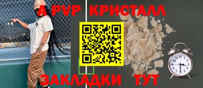 меф VHQ Гагарин