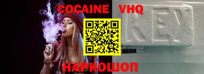 меф VHQ Гагарин