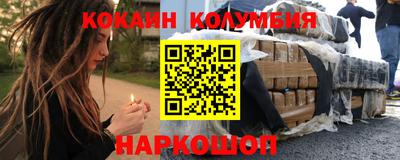 каннабис Гай