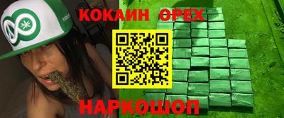 меф VHQ Гагарин