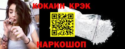 меф VHQ Гагарин