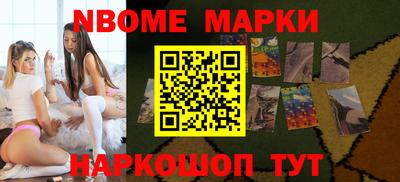 наркотики Гатчина