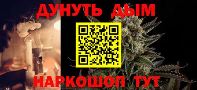 меф VHQ Гагарин