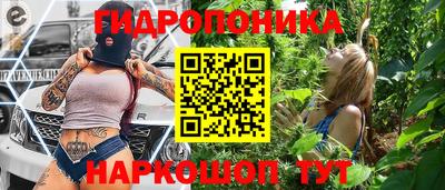 каннабис Гай