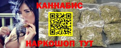 каннабис Гай