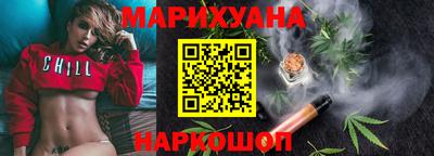 каннабис Гай