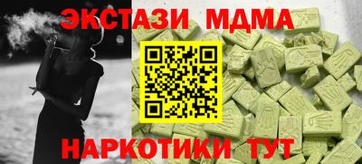 наркотики Гатчина