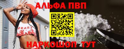 мефедрон мука Славянск-на-Кубани