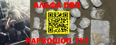 меф VHQ Гагарин