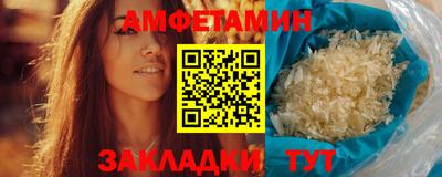 меф VHQ Гагарин