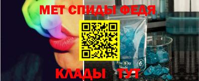 индика Сланцы