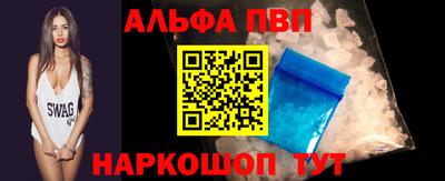 меф VHQ Гагарин