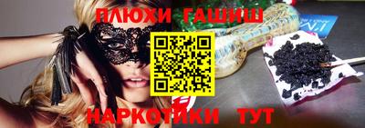 каннабис Гай