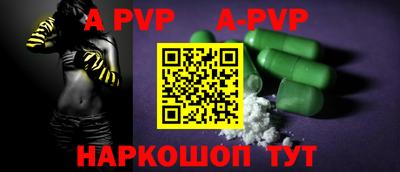 меф VHQ Гагарин