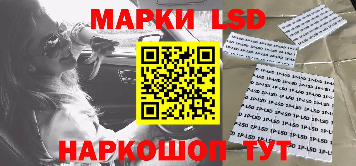 ЛСД экстази кислота  ЛСД экстази ecstasy  hydra зеркало  Моздок  Вход с VPN 