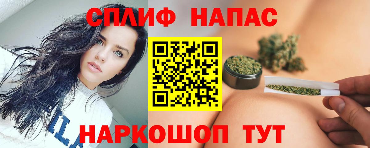 Шишки марихуана план  Канабис SATIVA & INDICA  Вход с VPN  Каннабис ГИДРОПОН  Конопля LSD WEED  Моздок 